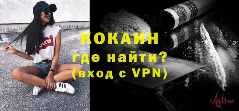 Cocaine Эквадор  купить   Надым 