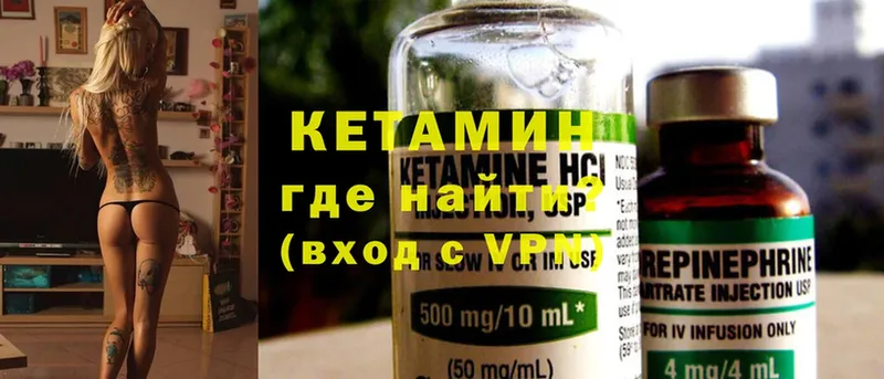 цены наркотик  гидра вход  сайты даркнета Telegram  Надым  Кетамин ketamine 