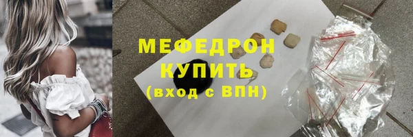 синтетический гашиш Вяземский