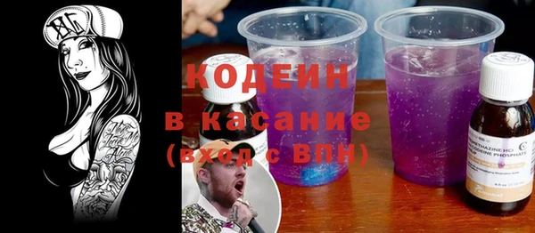 альфа пвп VHQ Вязьма