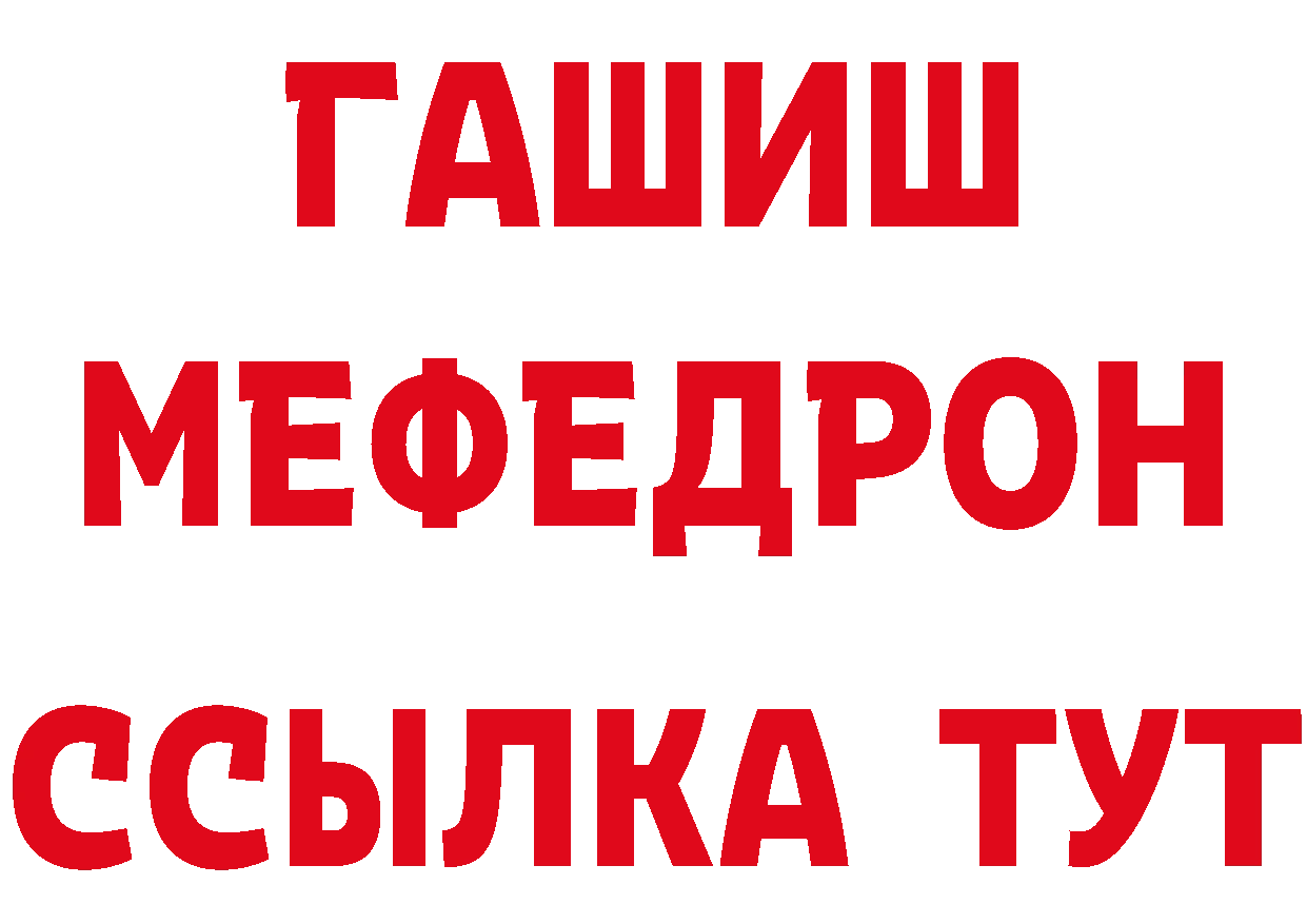 Где можно купить наркотики? это телеграм Надым