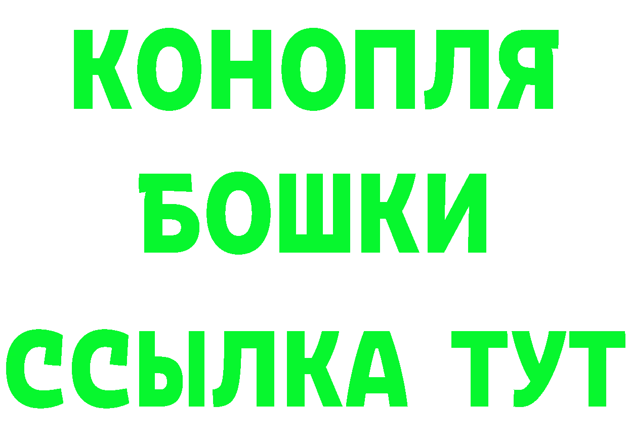 ГАШ 40% ТГК сайт площадка mega Надым