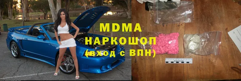 МДМА молли  Надым 